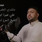 اسد الله الغالب نسخة استديو