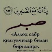 Qobil Qori Sabr Saodat Demakdir