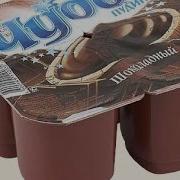 Чудо Шоколад Пудинг Обзор