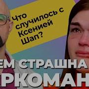 Василий Путь К Раскаянию