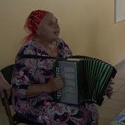Ох Старость Не Радость
