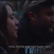 Цени Каждый Момент Своей Жизни