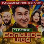 Звуки Звезды Участвующие В Голой Вечеринке Ивлеевой