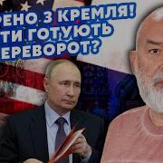 Патрушев И Чемезов