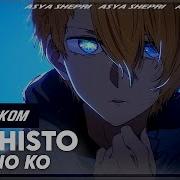Mephisto Oshi No Ko Asya Shepri