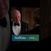 Диалог Из Фильма О Любви