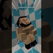 Самые Смешные Песни Про Minecraft