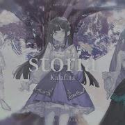 Storia Kalafina Hachi Lucia 皇 美緒奈 Cover