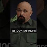 Простого Алкоголика