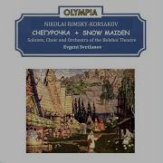 Пролог Сцена Снегурочки С Морозом И Весною Евгений Светланов Оркестр