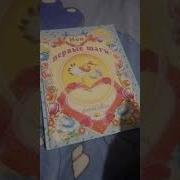 Поздравляю Сынуля С Днём Рождения 2 Года