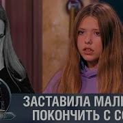 Элизабет 20 Мая Соглашение