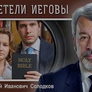 Андрей Солодков