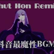 压迫感 Dj念桥版