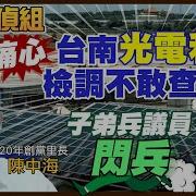 王剑每日观察 2024 1027
