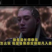魁拔隐喻