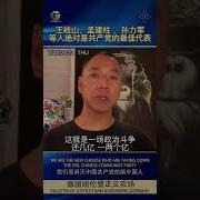 孙力军手段有多残忍