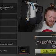 Ууу Мы Похожи Нп Исд
