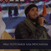 Ва Ахана Ва Ахана