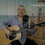 Девушка С Распущенной Косой Песня