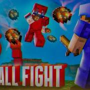 Fireball 1 Час