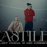 Elgit Doda X Mc Kresha Kastile