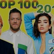 Топ 100 Зарубежных Песен 2017