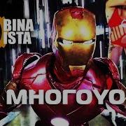 Многоеб Speed Up