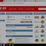 Радио 106 4 Скачать Все Песни