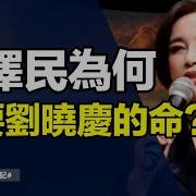习近平与刘晓庆