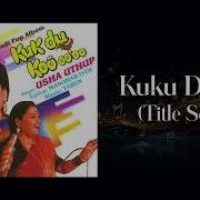 Kuk Doo Koo Usha Uthup