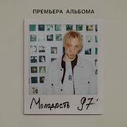 Т Фест Не Для Меня