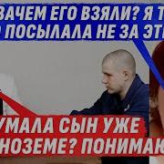 Родной Чужой