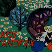 Фармер Сказочный Корабль