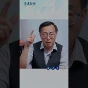 靖远开讲 唐靖远01 13