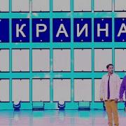 Поле Чудес Финал Без Победителя