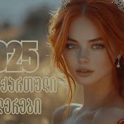 სანამ უშენობა დამღლის