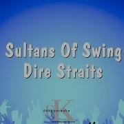 Sultan Of Swing Karaoke