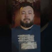 Зачем Накрасилась Светлана