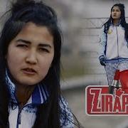 Zirapcha 2 Mavsum 2 Qism I Зирапча 2 Мавсум 2 Кисм Зирапча Zirapcha