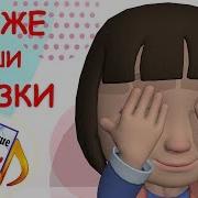 Песня Глазки Мои Глазки