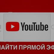 Дом Секс Премиум Телепрограмма На Сегодня Уфа
