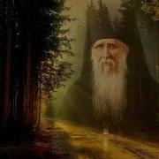 Акафисты Амвросия Оптинского На Распеве