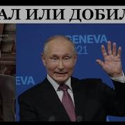 Путин Дожал 100 000 Ликвидированных Российских Военных Идентифицированы Поимённо