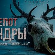 Прометей Аудиокнига