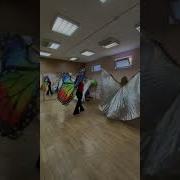 Танец С Крыльями Аосточный