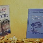 Что Такое Кубань Бакалдин