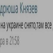 Мы Сидели Дома С Моим Другом Ромой Пили Виски С Колой