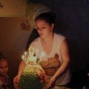 Даше 7 Лет Задуем Свечи