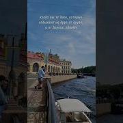 Как Нам Вдвоем С Тобой Хорошо Как Мы Влюбились